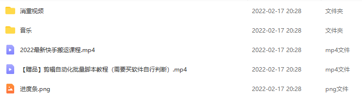2022最新快手电影解说搬运技术,5分钟一部作品,固定模板套用