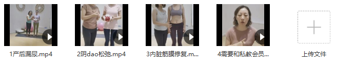 孕产私教中,最难搞定的4大问题直播课