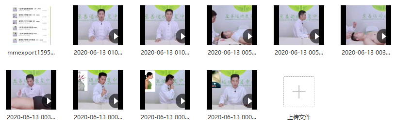 【运动康复】至善颈后大包,富贵包的康复训练