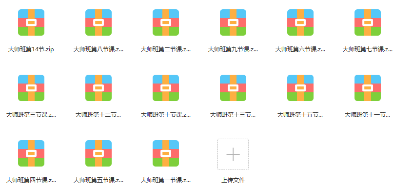 卢帅 商业LOGO-VI特训大师班