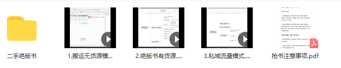 渔多日记·图书项目
