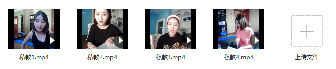 熟知私教流程 闫晓敏  4节课