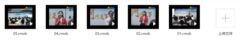 李力刚-谈判行天下-谈判训练专家李力刚全国巡讲