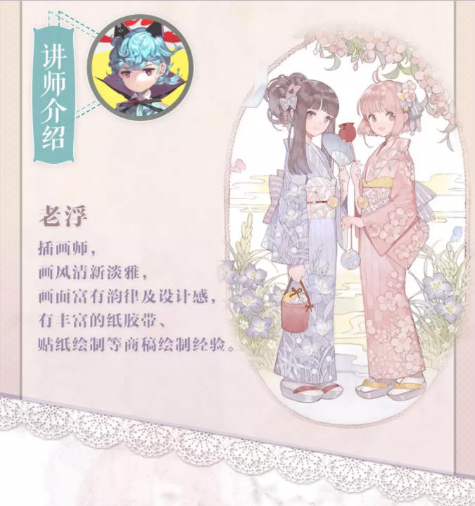 老浮文艺少女绘制专题【画质一般有素材笔刷】