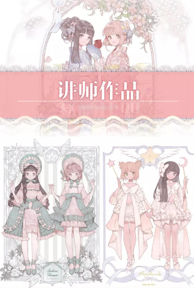 老浮文艺少女绘制专题【画质一般有素材笔刷】