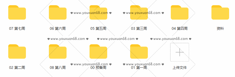 C4D动力学第二期【画质高清有素材】