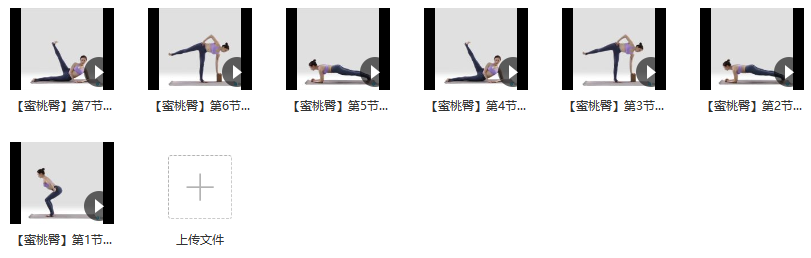7天维密蜜桃臀打造计划,告别扁平塌变身“翘美人”
