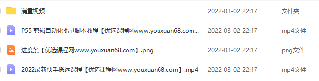 快手影视项目新