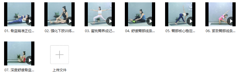 7天极致美臀计划,快速修炼完美蜜桃臀