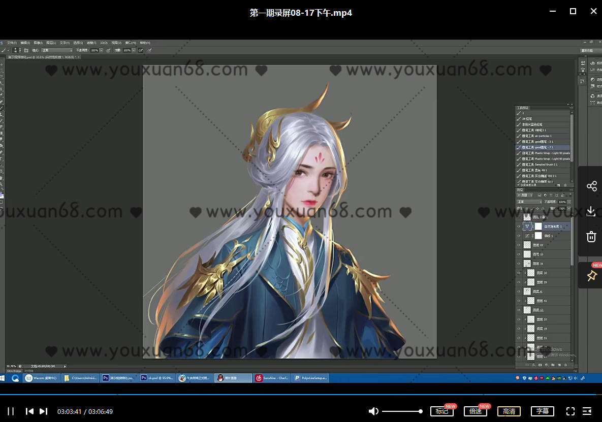 久吉原画网络班第一期【画质高清】