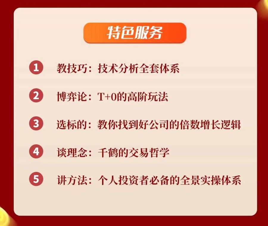 【千鹤解缠】千鹤练功房6-7月视频