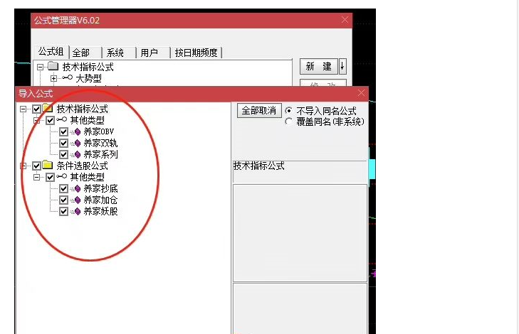 养家系统(这是一个完整的交易系统)抄底 加仓 妖股 三加一指标