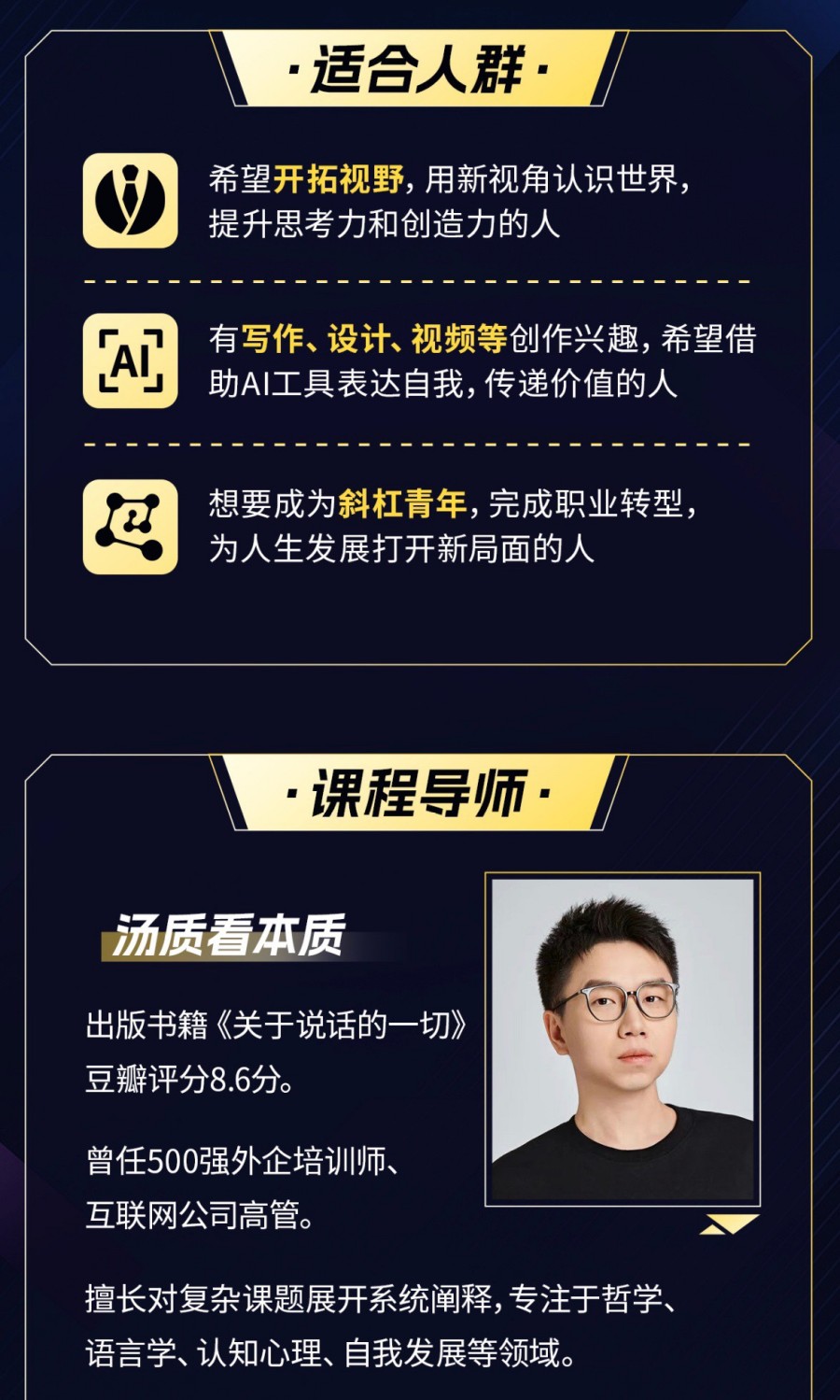 高手的黑箱:AI时代学习、思考与创作