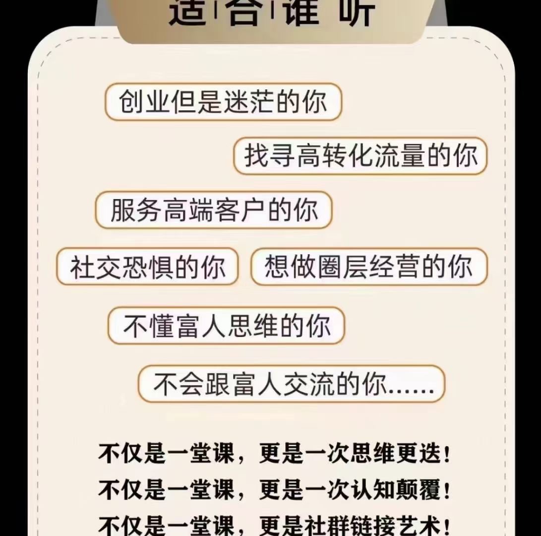Gaga的富人成交的艺术课堂,教你不只跟富人做朋友