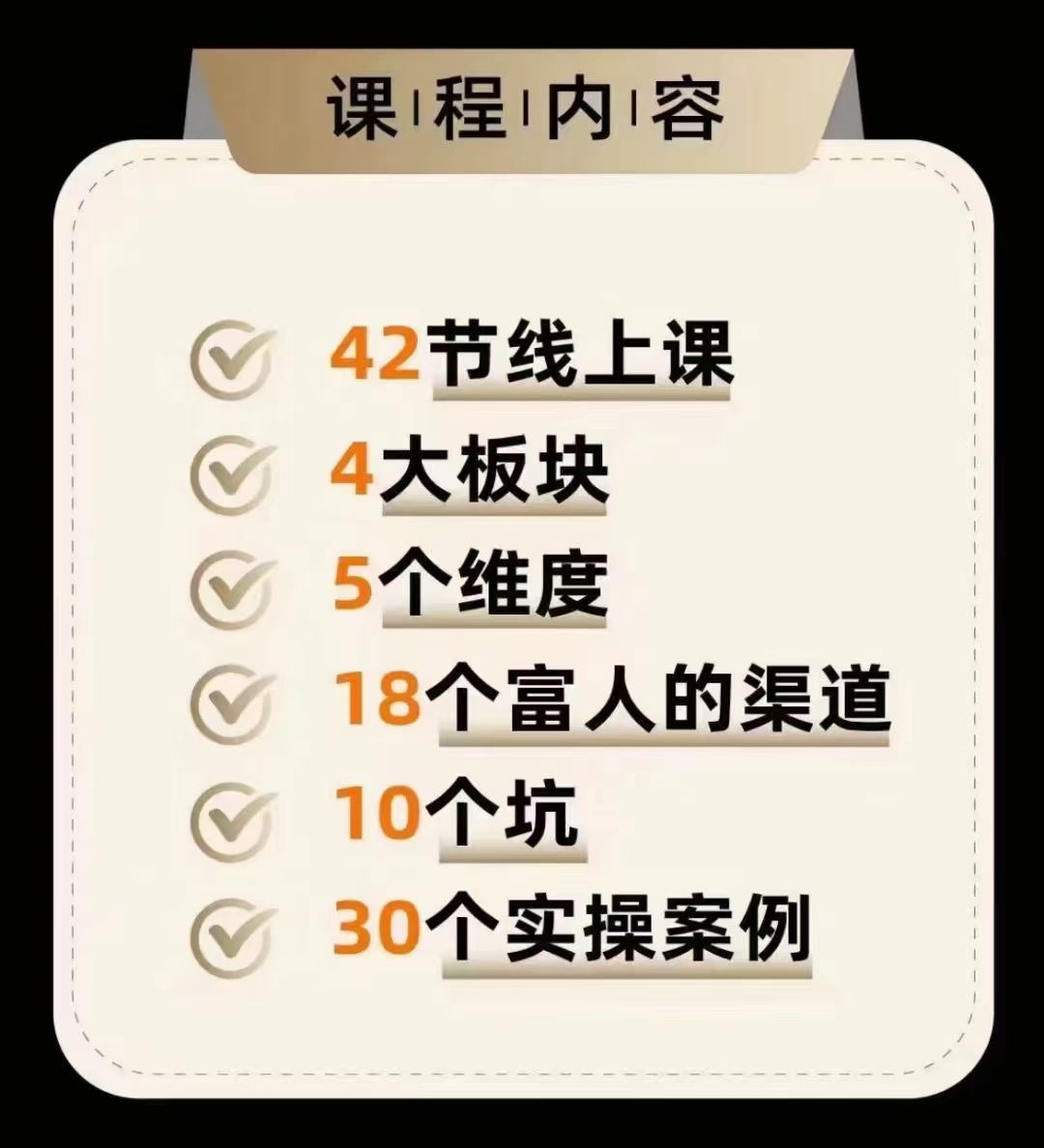Gaga的富人成交的艺术课堂,教你不只跟富人做朋友