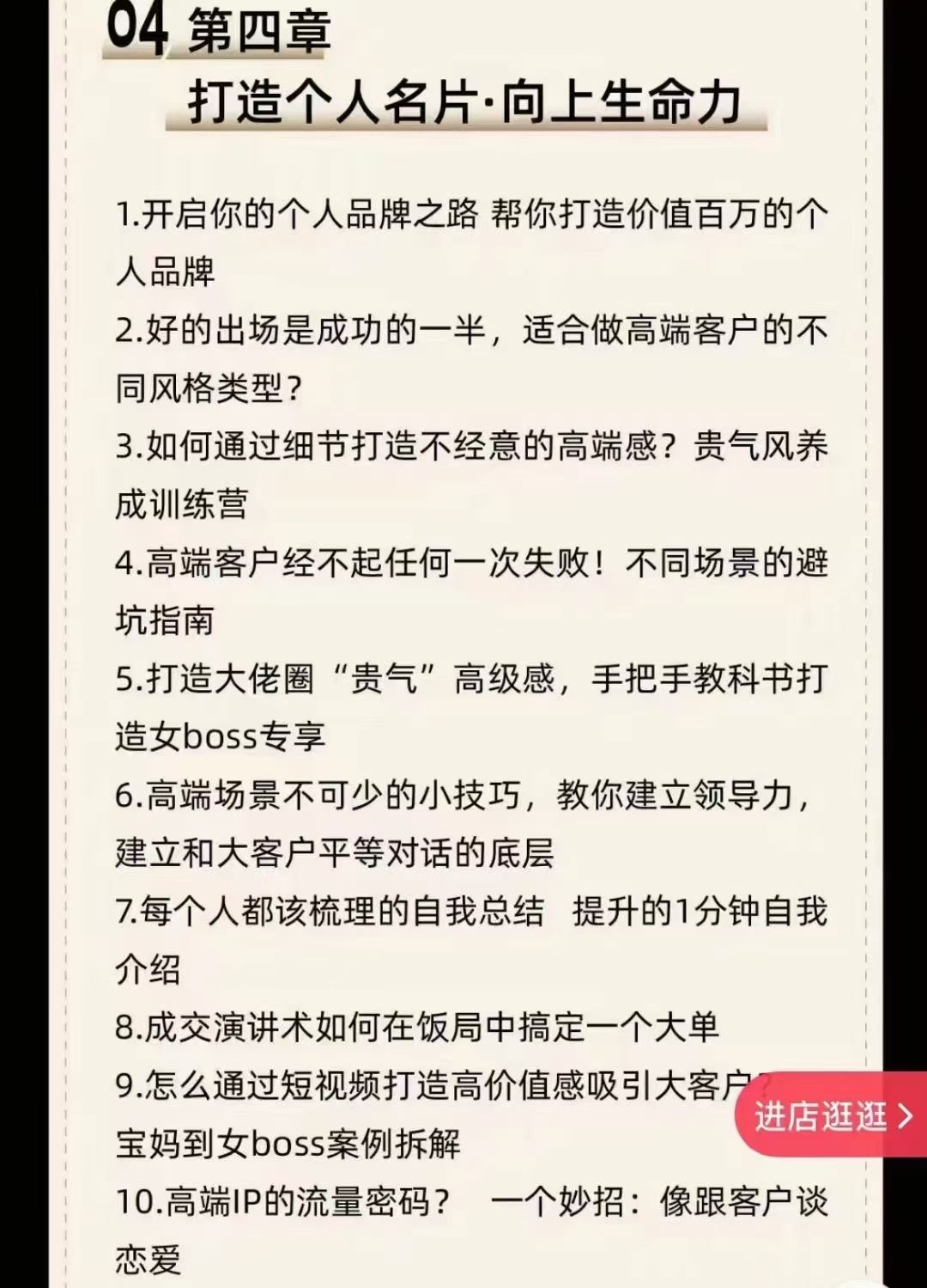 Gaga的富人成交的艺术课堂,教你不只跟富人做朋友