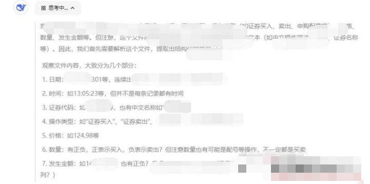 【指标】2031游资交割单 换一个思路交割单写成公式