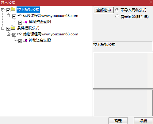 某音上很火的〖尚局神秘资金〗副图指标 可以看到大资金抄底