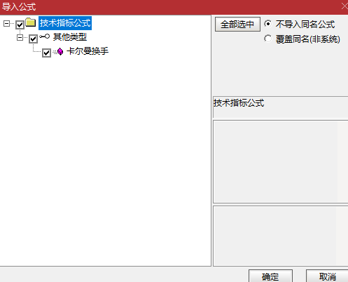 通达信【卡尔曼换手率】副图指标 换手精准位置 监测AI异动