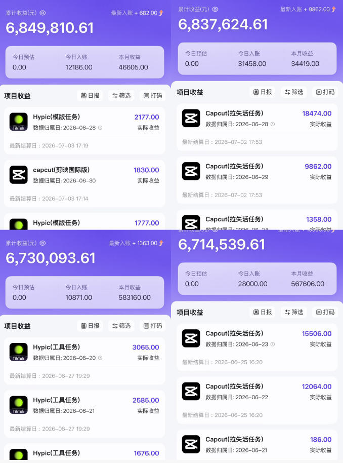 老天爷送的賺钱机会!2026最新TikTok海外拉新,有人单月单号10W+,矩阵…