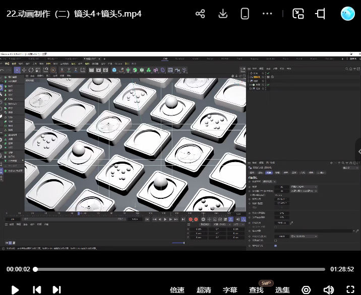 梵映影视就业全能班AE+PR+C4D