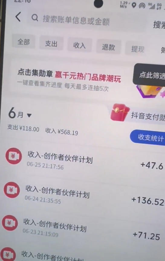 某大佬的抖音图文新玩法新赛道,1条作品制作只需要几分钟,有伙伴号直…