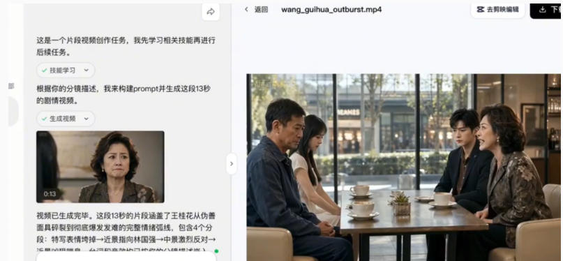 3D仿真漫剧制作:Seedance2.0全流程实战,带你从0到1完成高质量漫剧创…
