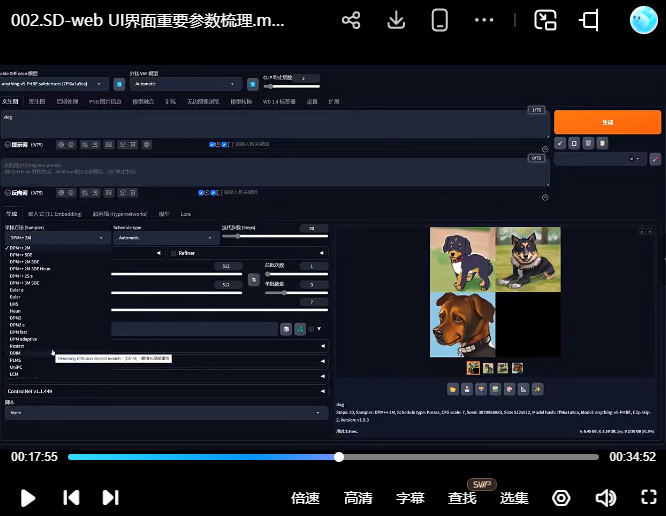 云尚教育AI商业辅助设计第1期