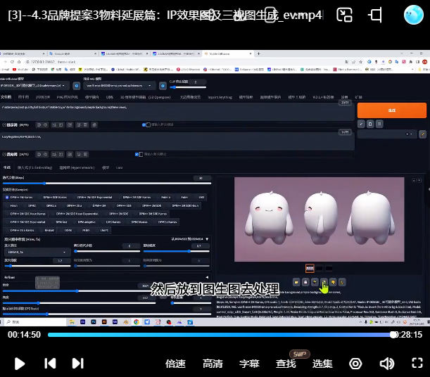 摇醒实验室一份设计师的AI工作指南2.0