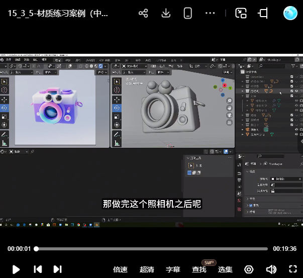 AIGC+3D视觉设计实战训练营