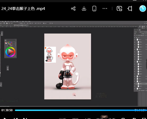 猪帅IP形象设计系统课