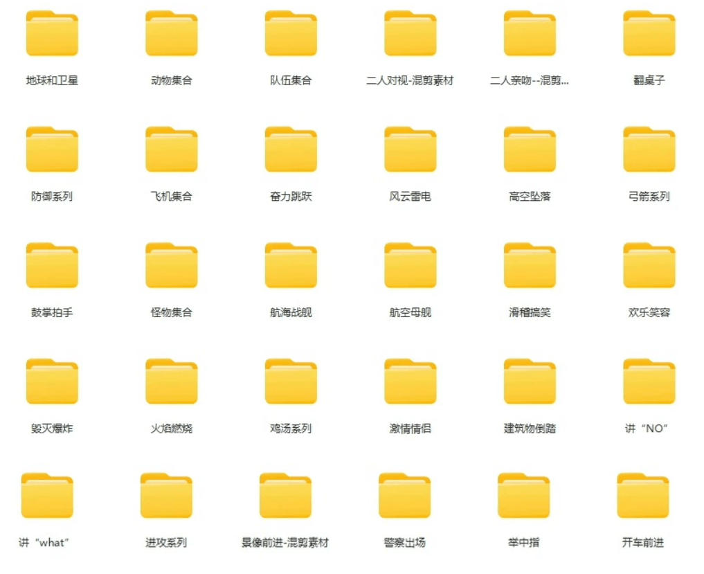 【影视剪辑素材合集】15800+高清混剪卡点|热门影视精彩片段|人物/城…
