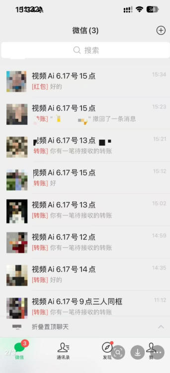 抖音32W粉丝博主的AI亲人复活变身视频教学,操作简单,起号涨粉快,可…