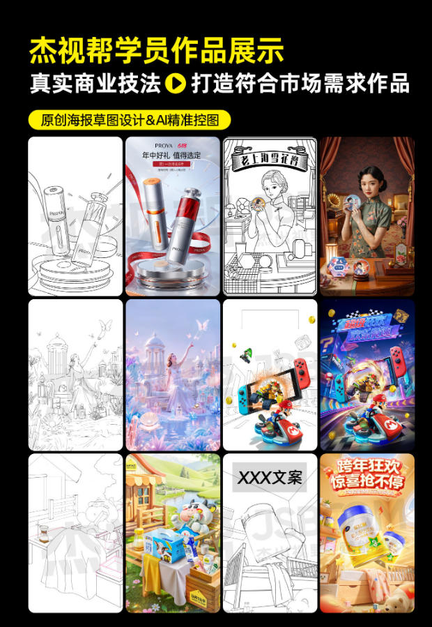 电商头等舱2026新课,当AI把执行变得廉价,理解真实商业需求,将成为价…