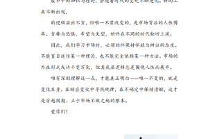 Mistery趋势交易论2025 1PDF