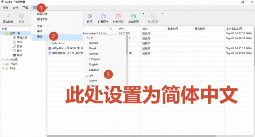 轻松跑满100M/s,真正的IDM平替工具来了,开源多线程器,支持浏览器拓…