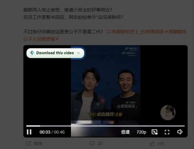 轻松跑满100M/s,真正的IDM平替工具来了,开源多线程器,支持浏览器拓…