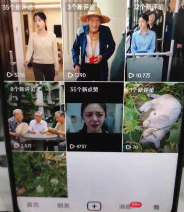 杰老板0909最新抖音卡特效搬运技术,抖音4040版本,不需要剪辑,1:1搬…