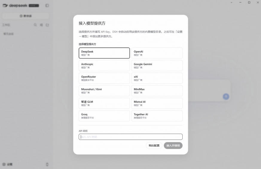 Github上近20万Stars,Harness现在可以双击运行使用了,Harness全平台…