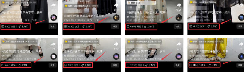 外面卖680的AI短视频带货,靠AI生成短视频,分发到抖音快手平台,多种…