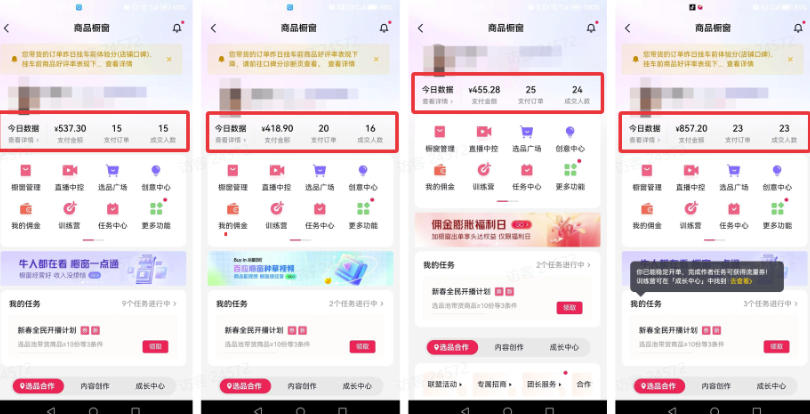 外面卖680的AI短视频带货,靠AI生成短视频,分发到抖音快手平台,多种…