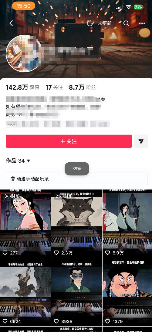 配图