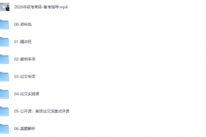 【夸克免费】环球软考【高项】2026年5月