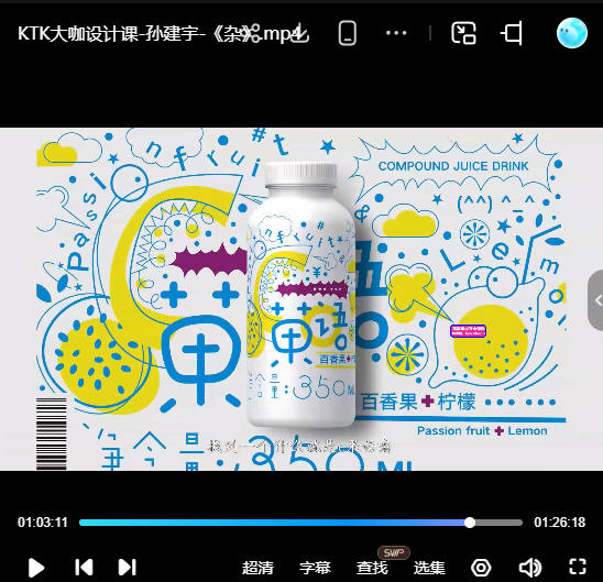 配图