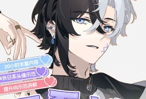 青盲正比日系人物色彩团练2026【画质高清有课件】