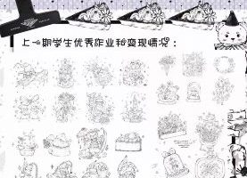 芝士士卷饼创意速写团练课2025【画质不错有笔刷】