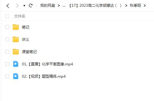 361 2