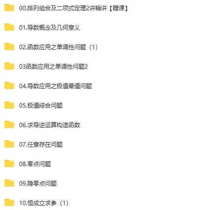 【赵礼显数学】2023高二下学期同步一轮复习(上),全面提升高中数学水平