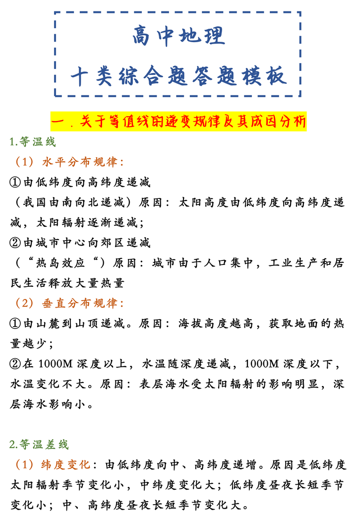 v2 04f9f2b15ca9bcc446bbdbd3ce02bfe2 720w