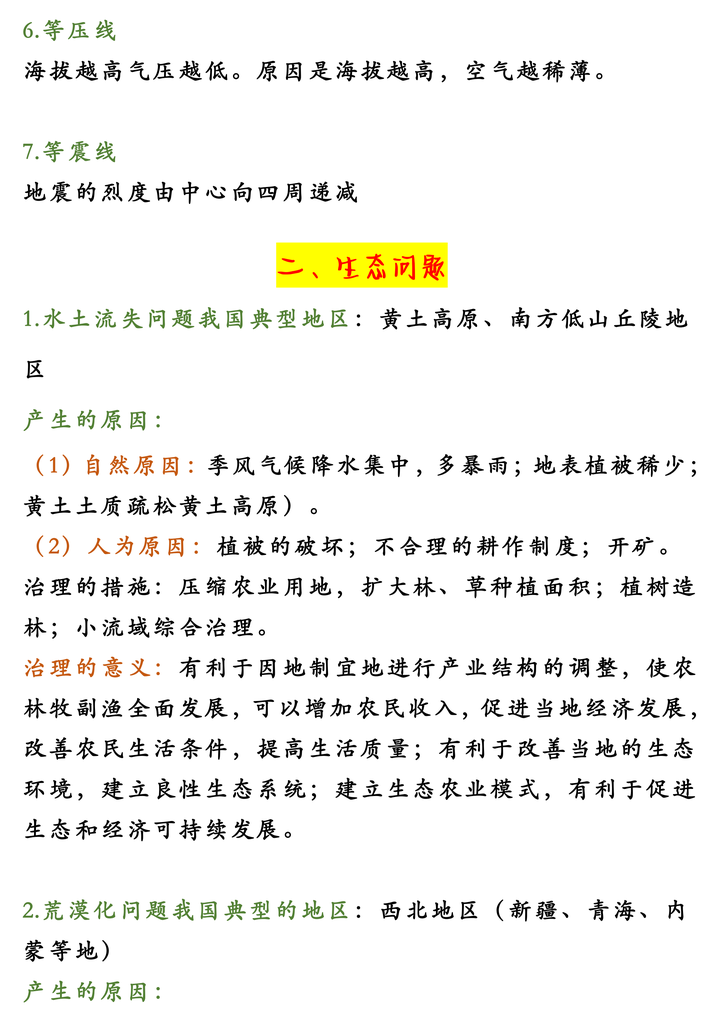 v2 61edf88f75c5dab27e20cbf66ceb790f 720w